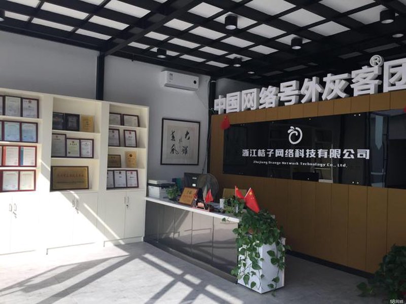 打造专属企业窗口——如何选择优质官网定制服务